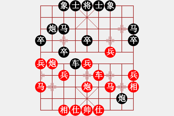 象棋棋譜圖片：qq評測對局20150101 1658 落燈花[1099136582]- 長言[1037179306 - 步數(shù)：40 