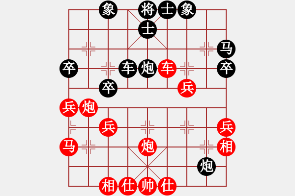 象棋棋譜圖片：qq評測對局20150101 1658 落燈花[1099136582]- 長言[1037179306 - 步數(shù)：50 