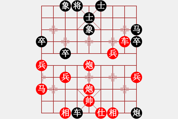 象棋棋譜圖片：qq評測對局20150101 1658 落燈花[1099136582]- 長言[1037179306 - 步數(shù)：60 