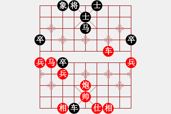 象棋棋譜圖片：qq評測對局20150101 1658 落燈花[1099136582]- 長言[1037179306 - 步數(shù)：70 