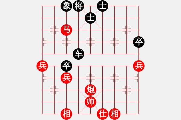 象棋棋譜圖片：qq評測對局20150101 1658 落燈花[1099136582]- 長言[1037179306 - 步數(shù)：75 