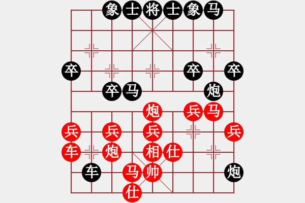 象棋棋譜圖片：提心吊膽 空頭反敗 - 步數(shù)：30 