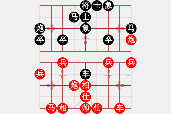 象棋棋谱图片：刘泽刚(9星)-胜-冉秀才(2星) - 步数：30 