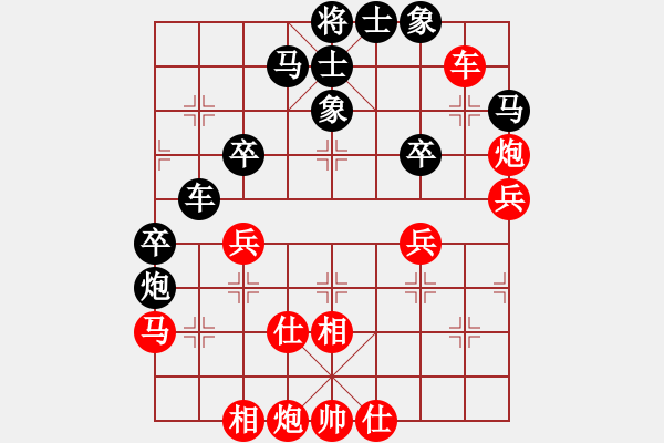 象棋棋谱图片：刘泽刚(9星)-胜-冉秀才(2星) - 步数：40 