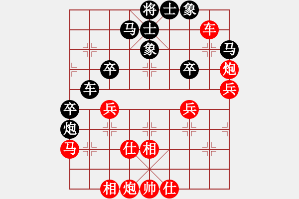 象棋棋譜圖片：劉澤剛(9星)-勝-冉秀才(2星) - 步數(shù)：40 