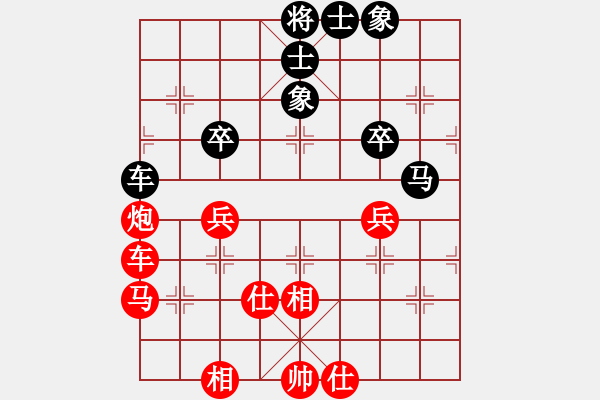 象棋棋谱图片：刘泽刚(9星)-胜-冉秀才(2星) - 步数：50 