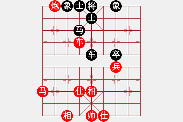 象棋棋谱图片：刘泽刚(9星)-胜-冉秀才(2星) - 步数：70 