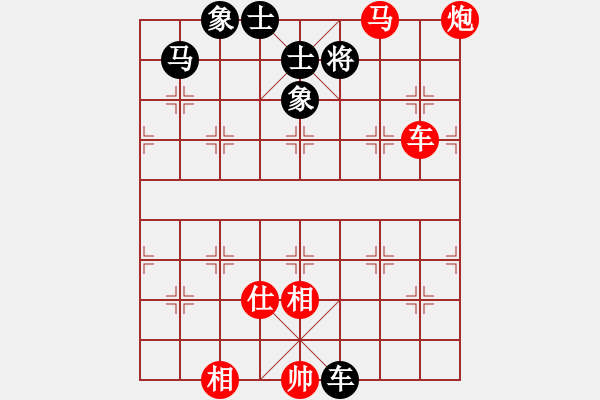象棋棋谱图片：刘泽刚(9星)-胜-冉秀才(2星) - 步数：90 