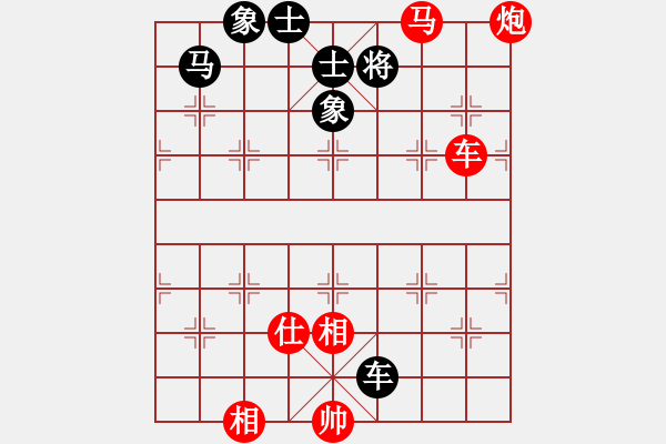 象棋棋谱图片：刘泽刚(9星)-胜-冉秀才(2星) - 步数：93 