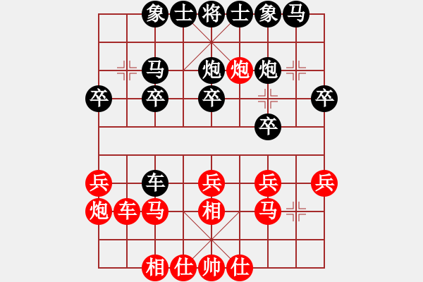 象棋棋谱图片：李望祥 先和 徐天红 - 步数：20 