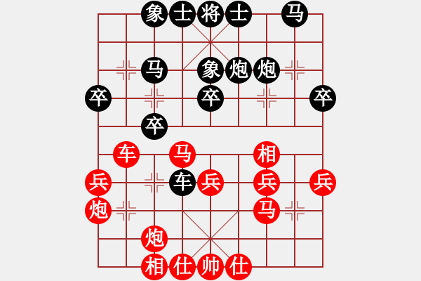 象棋棋谱图片：李望祥 先和 徐天红 - 步数：30 