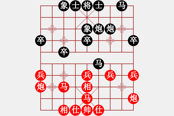 象棋棋谱图片：李望祥 先和 徐天红 - 步数：40 