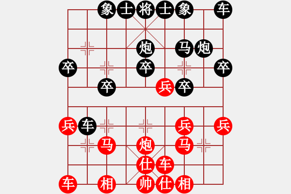 象棋棋谱图片：zjianliang(4段)-负-laopidashu(2段) - 步数：20 