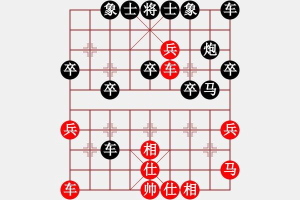 象棋棋谱图片：zjianliang(4段)-负-laopidashu(2段) - 步数：30 