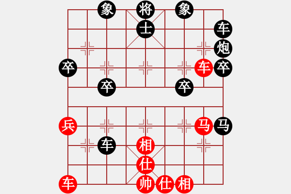 象棋棋谱图片：zjianliang(4段)-负-laopidashu(2段) - 步数：40 