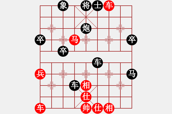 象棋棋谱图片：zjianliang(4段)-负-laopidashu(2段) - 步数：50 