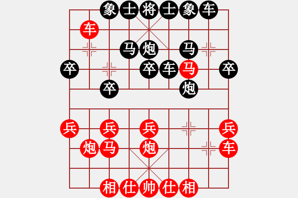 象棋棋譜圖片：初級(jí)棋士 VS 象棋愛(ài)好者 - 步數(shù)：30 