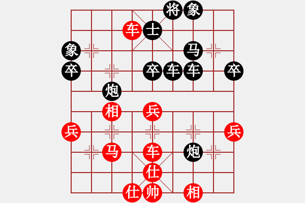 象棋棋譜圖片：初級(jí)棋士 VS 象棋愛(ài)好者 - 步數(shù)：50 