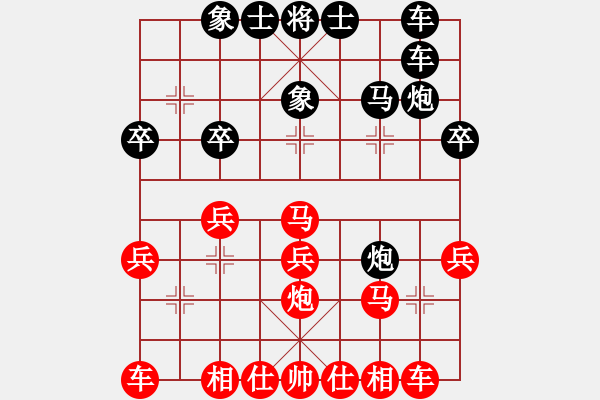 象棋棋譜圖片：中炮進(jìn)七兵河頭馬對屏風(fēng)馬進(jìn)三兵過河炮 - 步數(shù)：21 