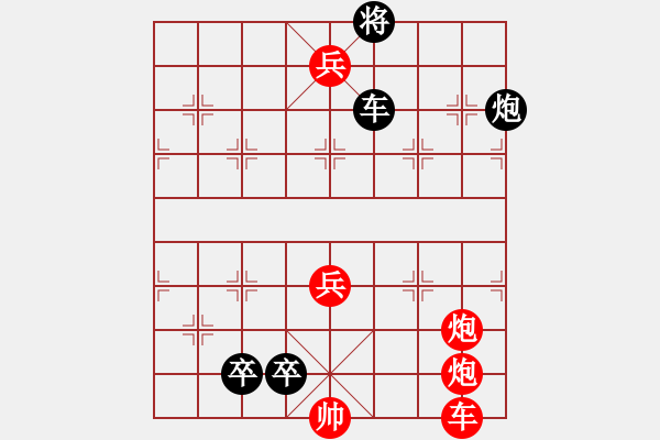 象棋棋譜圖片：小二炮 - 步數(shù)：0 