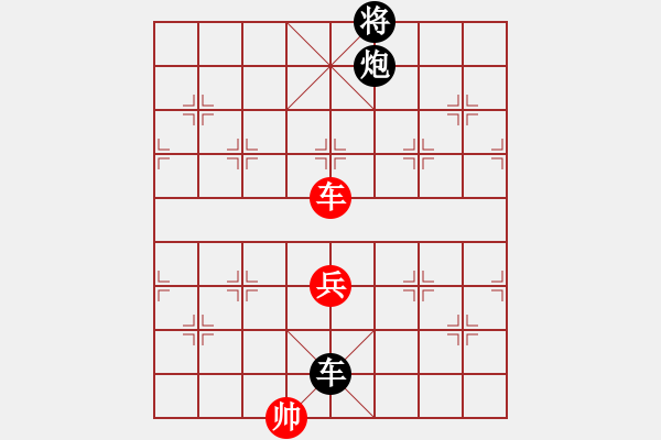 象棋棋譜圖片：小二炮 - 步數(shù)：20 