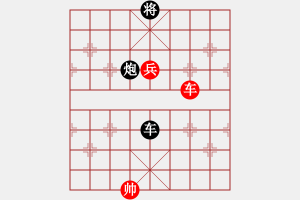 象棋棋譜圖片：小二炮 - 步數(shù)：30 