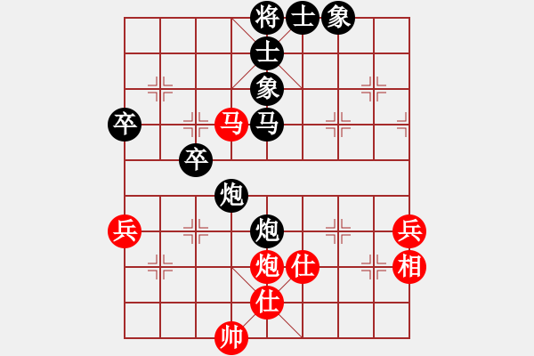 象棋棋譜圖片：新疆總動(dòng)員(8段)-和-湘鋼小周(月將) - 步數(shù)：100 