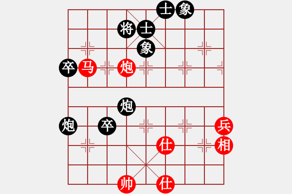 象棋棋譜圖片：新疆總動(dòng)員(8段)-和-湘鋼小周(月將) - 步數(shù)：110 