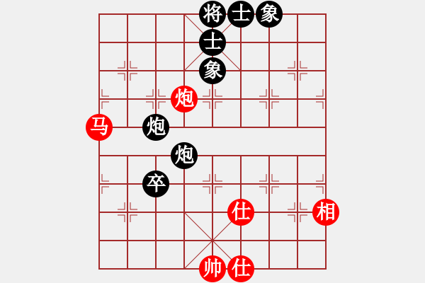 象棋棋譜圖片：新疆總動(dòng)員(8段)-和-湘鋼小周(月將) - 步數(shù)：120 