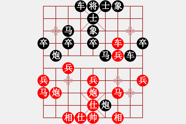 象棋棋譜圖片：新疆總動(dòng)員(8段)-和-湘鋼小周(月將) - 步數(shù)：30 