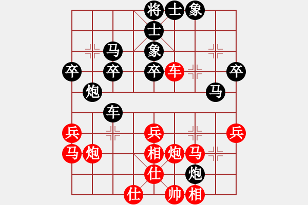 象棋棋譜圖片：新疆總動(dòng)員(8段)-和-湘鋼小周(月將) - 步數(shù)：40 