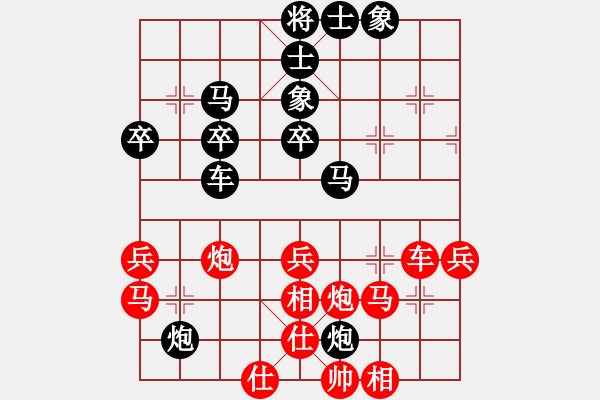 象棋棋譜圖片：新疆總動(dòng)員(8段)-和-湘鋼小周(月將) - 步數(shù)：50 