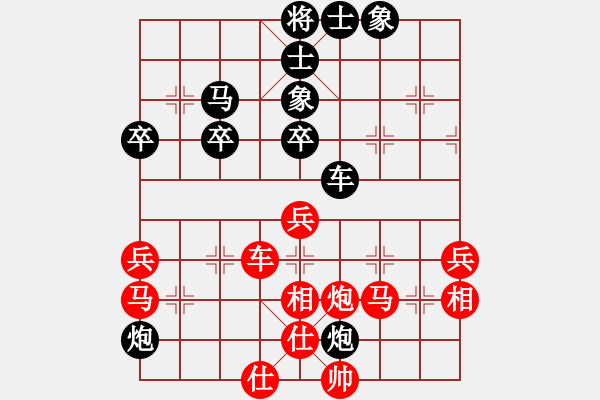 象棋棋譜圖片：新疆總動(dòng)員(8段)-和-湘鋼小周(月將) - 步數(shù)：60 