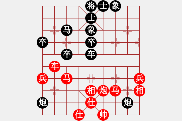 象棋棋譜圖片：新疆總動(dòng)員(8段)-和-湘鋼小周(月將) - 步數(shù)：70 