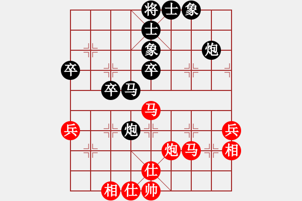 象棋棋譜圖片：新疆總動(dòng)員(8段)-和-湘鋼小周(月將) - 步數(shù)：80 