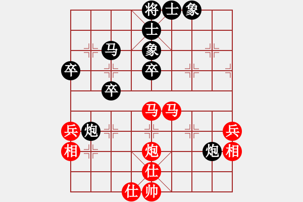 象棋棋譜圖片：新疆總動(dòng)員(8段)-和-湘鋼小周(月將) - 步數(shù)：90 