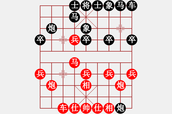 象棋棋譜圖片：應(yīng)對(duì)瞎眼狗 - 步數(shù)：17 