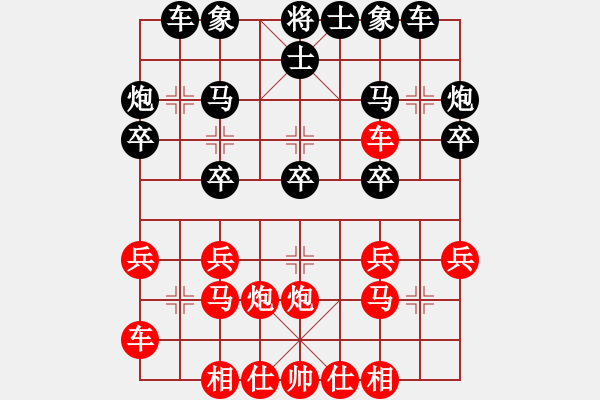 象棋棋譜圖片：個人 雷偉新 和 個人 林川博 - 步數(shù)：20 