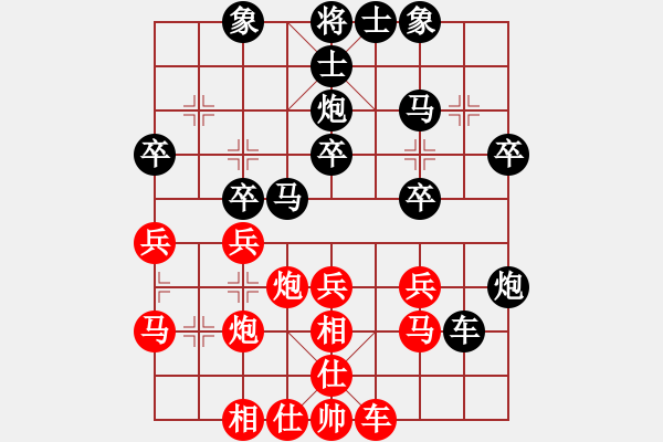 象棋棋譜圖片：QQ測(cè)評(píng) 峰哥 先勝 業(yè)四棋友酷愛之溪 - 步數(shù)：30 