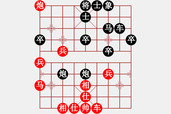 象棋棋譜圖片：QQ測(cè)評(píng) 峰哥 先勝 業(yè)四棋友酷愛之溪 - 步數(shù)：40 