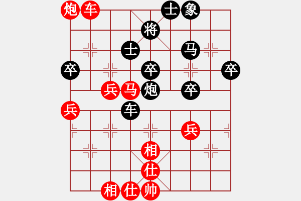 象棋棋譜圖片：QQ測(cè)評(píng) 峰哥 先勝 業(yè)四棋友酷愛之溪 - 步數(shù)：50 