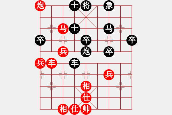 象棋棋譜圖片：QQ測(cè)評(píng) 峰哥 先勝 業(yè)四棋友酷愛之溪 - 步數(shù)：57 