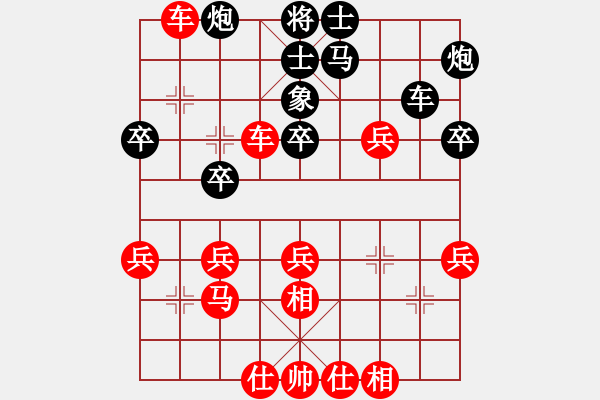 象棋棋譜圖片：棋海飄零客(2段)-勝-荊州神州行(5段) - 步數(shù)：40 