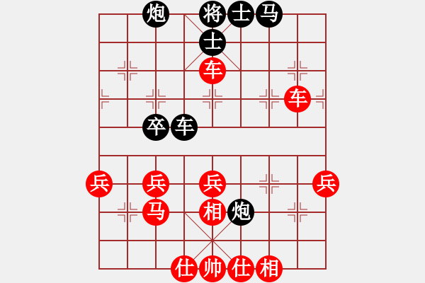 象棋棋譜圖片：棋海飄零客(2段)-勝-荊州神州行(5段) - 步數(shù)：60 