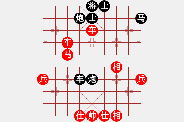 象棋棋譜圖片：棋海飄零客(2段)-勝-荊州神州行(5段) - 步數(shù)：79 