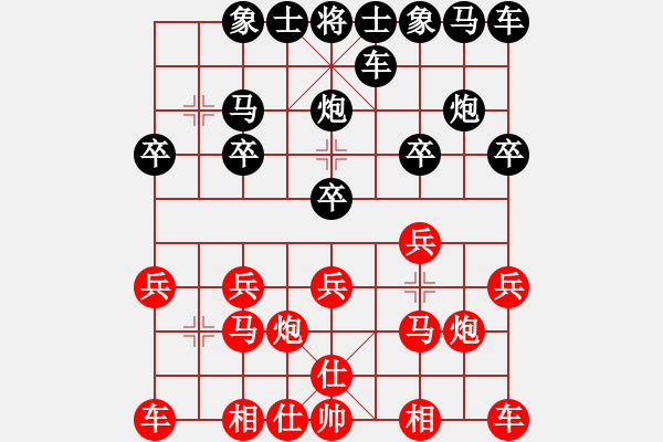 象棋棋譜圖片：水調(diào)歌頭[3394375584] -VS- 橫才俊儒[292832991] - 步數(shù)：10 