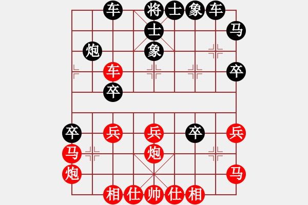 象棋棋譜圖片：落寞青衫(2段)-負-華山大盜(8級) - 步數(shù)：40 