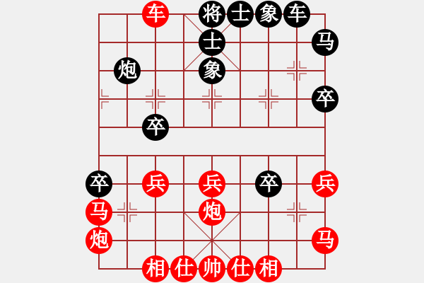 象棋棋譜圖片：落寞青衫(2段)-負-華山大盜(8級) - 步數(shù)：41 