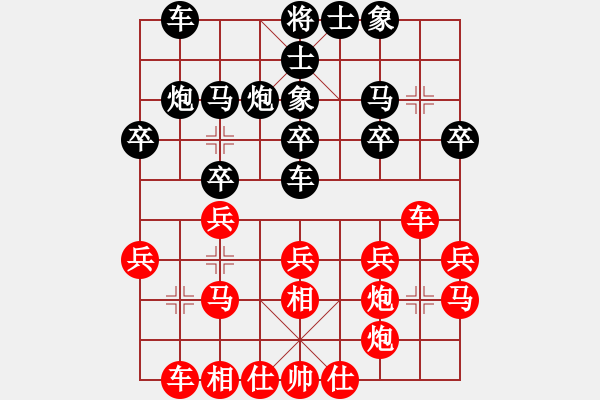 象棋棋谱图片：胡荣华     先和 蒋川       - 步数：20 