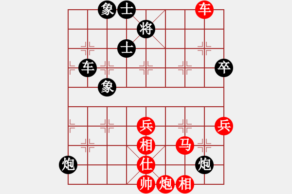 象棋棋谱图片：吕钦对徐天红 - 步数：110 